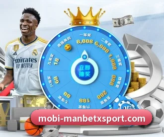 万博体育 APP（ManBetX）